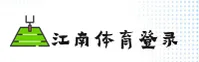 江南体育 (中国)官方网站 | 官方直营